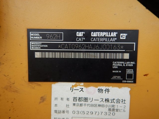 ขายรถตัก CAT 962H