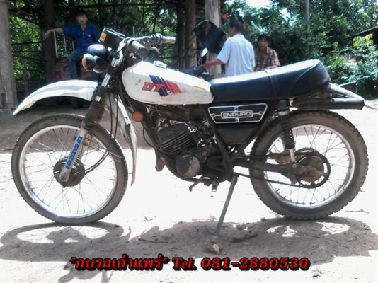 ขาย DT100 มีเล่มไม่โอนเครื่องดีเหมาะเก็ยสะสมรถในตำนานสภาพนี้หายากแล้วครับ ขาย 11500 บาท