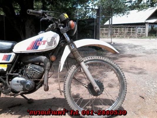 ขาย DT100 มีเล่มไม่โอนเครื่องดีเหมาะเก็ยสะสมรถในตำนานสภาพนี้หายากแล้วครับ ขาย 11500 บาท