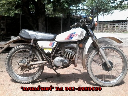 ขาย DT100 มีเล่มไม่โอนเครื่องดีเหมาะเก็ยสะสมรถในตำนานสภาพนี้หายากแล้วครับ ขาย 11500 บาท