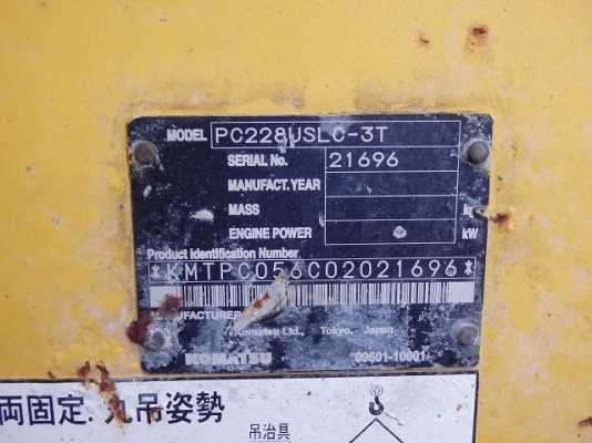 ขายแบคโฮ KOMATSU PC228USLC-3T ขายแบคโฮ KOMATSU PC228USLC-3T