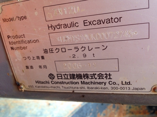 มาใหม่จ้า  HITACHI  ZX135 UR  ปี 2002   เก่าญี่ปุ่น  สภาพสวยมากๆๆ   ราคากันเองสนใจโทร  089-7462641  สุวรรณีจ้า