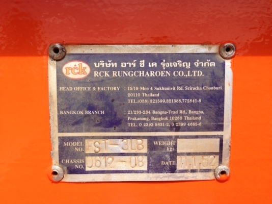 หางเทรลเลอร์พื้นเรียบ 40 ฟุต 3 เพลา