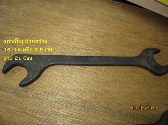 .คีมปากขยาย+ประแจปากตาย  PROTO  m.f.d. U.S.A.