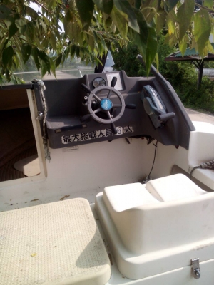 ขายเรือตกปลา