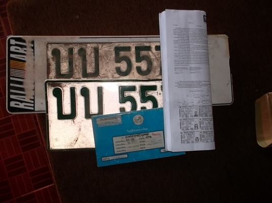 เล่มสตาด้าแคป2008cc