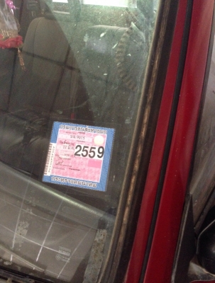 กระบะสวยราคาถูก