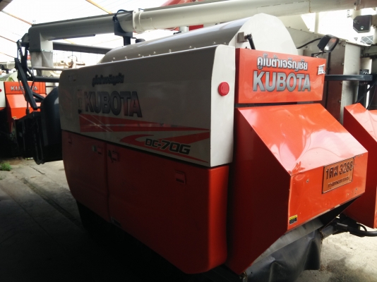 ขายรถเกี่ยวข้าว DC70G