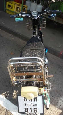 C70 ทะเบียนเต็มไม่โอน