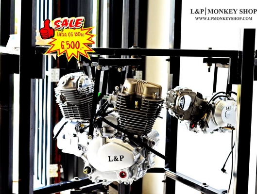 ล้างสต็อค ลดราคาCG 150CC ล้างสต็อค จำนวนจำกัดเหลือไม่กี่เครื่องแล้ว ใส่ได้หมด jx cg gto wing MTX แถมสติกเกอร์ HONDA 200 บาทฟรี    ด่วน เหลือ 5 เครื่องเท่านั้นล้างสต็อค เครื่อง CG 150 CB250CC 110 cc ลดราคา ล้างสต็อค จำนวนจำแ