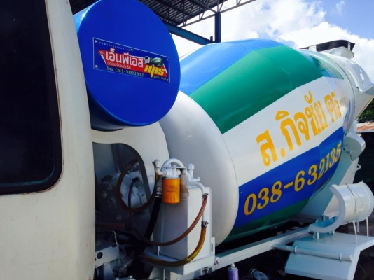 รับต่อโม่ 3 คิว