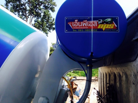 รับต่อโม่ 3 คิว