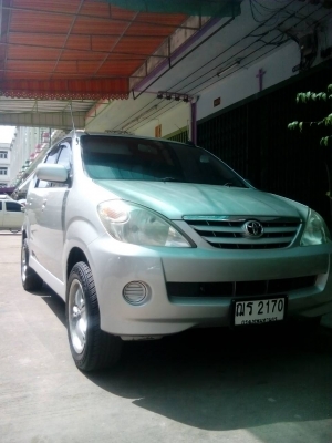 ขายด่วน