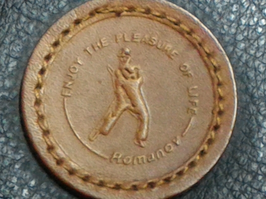 กระเป๋าหนัง เอนกประสงค์ ยี่ห้อ ROMANOV ใบค่อยข้างใหญ่ เป็นหนัง เย็บหุ้มขอบหนังน้ำตาล ใส่ของ ใส่เอกสารไปทำงานสบาย