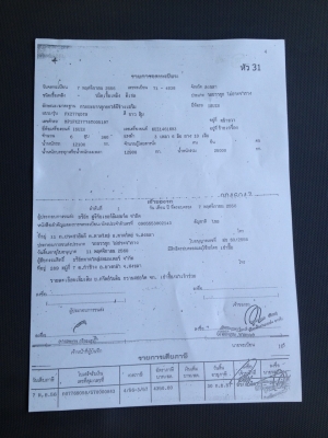 ขายแล้ว ครบ สิบล้อ มิตซู FUSO 270โบว์ ปี56 แม่ลูก3คาน ดั้มสามมิตร ^ ไปแจ้งเกิดที่เมืองหนองบัวลำภู แล้วครับขอบคุณ เฮียวิชัย ด้วยครับที่ไว้ว่างใจและได้ซื้อขายรถกับ มอส..คันหน้าสวยกว่าเดิมครับ เฮีย ขายแล้ว ครบ สิบล้อ มิตซู FUSO 270โบว์ ปี56 แม่ลูก3คาน ดั้มสามมิตร ^ ไปแจ้งเกิดที่เมืองหนองบัวลำภู แล้วครับขอบคุณ เฮียวิชัย ด้วยครับที่ไว้ว่างใจและได้ซื้อขายรถกับ มอส..คันหน้าสวยกว่าเดิมครับ เฮีย