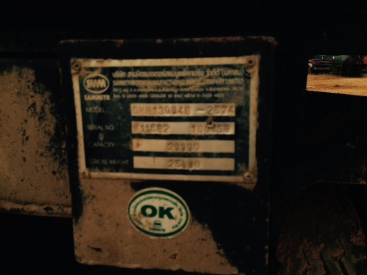 ขายแล้ว ครบ สิบล้อ มิตซู FUSO 270โบว์ ปี56 แม่ลูก3คาน ดั้มสามมิตร ^ ไปแจ้งเกิดที่เมืองหนองบัวลำภู แล้วครับขอบคุณ เฮียวิชัย ด้วยครับที่ไว้ว่างใจและได้ซื้อขายรถกับ มอส..คันหน้าสวยกว่าเดิมครับ เฮีย ขายแล้ว ครบ สิบล้อ มิตซู FUSO 270โบว์ ปี56 แม่ลูก3คาน ดั้มสามมิตร ^ ไปแจ้งเกิดที่เมืองหนองบัวลำภู แล้วครับขอบคุณ เฮียวิชัย ด้วยครับที่ไว้ว่างใจและได้ซื้อขายรถกับ มอส..คันหน้าสวยกว่าเดิมครับ เฮีย