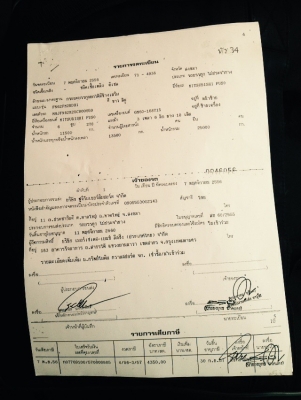 ขายแล้ว ครบ สิบล้อ มิตซู FUSO 270โบว์ ปี56 แม่ลูก3คาน ดั้มสามมิตร ^ ไปแจ้งเกิดที่เมืองหนองบัวลำภู แล้วครับขอบคุณ เฮียวิชัย ด้วยครับที่ไว้ว่างใจและได้ซื้อขายรถกับ มอส..คันหน้าสวยกว่าเดิมครับ เฮีย ขายแล้ว ครบ สิบล้อ มิตซู FUSO 270โบว์ ปี56 แม่ลูก3คาน ดั้มสามมิตร ^ ไปแจ้งเกิดที่เมืองหนองบัวลำภู แล้วครับขอบคุณ เฮียวิชัย ด้วยครับที่ไว้ว่างใจและได้ซื้อขายรถกับ มอส..คันหน้าสวยกว่าเดิมครับ เฮีย