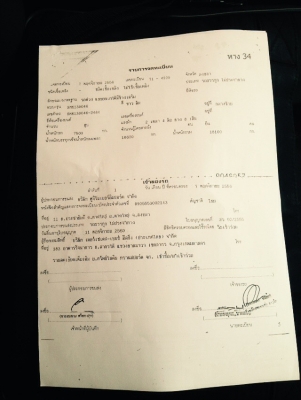 ขายแล้ว ครบ สิบล้อ มิตซู FUSO 270โบว์ ปี56 แม่ลูก3คาน ดั้มสามมิตร ^ ไปแจ้งเกิดที่เมืองหนองบัวลำภู แล้วครับขอบคุณ เฮียวิชัย ด้วยครับที่ไว้ว่างใจและได้ซื้อขายรถกับ มอส..คันหน้าสวยกว่าเดิมครับ เฮีย ขายแล้ว ครบ สิบล้อ มิตซู FUSO 270โบว์ ปี56 แม่ลูก3คาน ดั้มสามมิตร ^ ไปแจ้งเกิดที่เมืองหนองบัวลำภู แล้วครับขอบคุณ เฮียวิชัย ด้วยครับที่ไว้ว่างใจและได้ซื้อขายรถกับ มอส..คันหน้าสวยกว่าเดิมครับ เฮีย