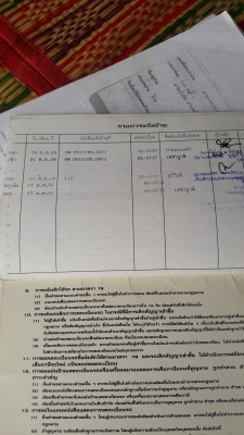 เทรนเลอร์ เครื่องEH 700 168 แรง เพลาเดียว  เกียร์กลาง  พวงมาลัยเพาเวอร์   ราคา  255000 บาท