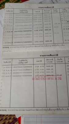 เทรนเลอร์ เครื่องEH 700 168 แรง เพลาเดียว  เกียร์กลาง  พวงมาลัยเพาเวอร์   ราคา  255000 บาท