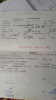 เทรนเลอร์ เครื่องEH 700 168 แรง เพลาเดียว  เกียร์กลาง  พวงมาลัยเพาเวอร์   ราคา  255000 บาท