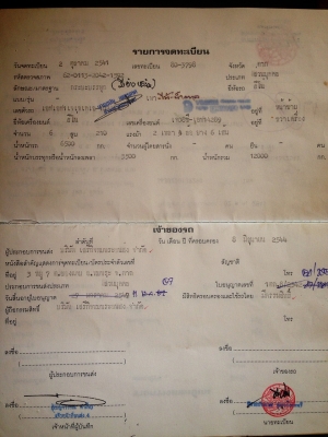 หกล้อ ฮีโน้ FF1J 210 ปี41แอร์ เวอร์ ทิฟฟี ยาง900 ยาว5.20ม สภาพดีสวยพร้อม ทะเบียนพร้อมโอน หกล้อ ฮีโน้ FF1J 210 ปี41แอร์ เวอร์ ทิฟฟี ยาง900 ยาว5.20ม สภาพดีสวยพร้อม ทะเบียนพร้อมโอน