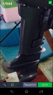 ขายเครื่อง15Hp สภาพสวย 0835662999ราคา 32,000บาท