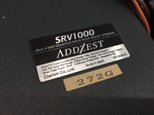 ลำโพงแขวน Addzest SRV1000 4 ทาง Woofer 8 นิ้ว สภาพสวย