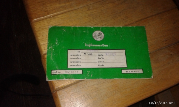 ขาย jx110 แต่งนิดหน่อย 8,000 ขาย jx110 แต่งนิดหน่อย 8,000