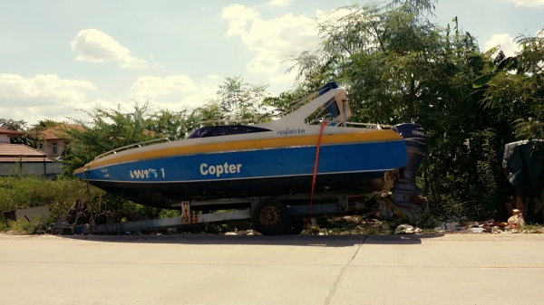 ขายเรือไม้