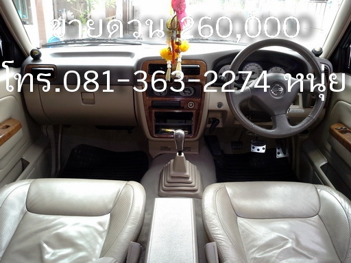 ขายรถบ้าน รถมือสอง รถกระบะ NISSAN TD2.7 TL Super ขายรถบ้าน รถมือสอง รถกระบะ NISSAN TD2.7 TL Super