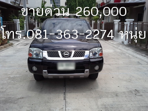 ขายรถบ้าน รถมือสอง รถกระบะ NISSAN TD2.7 TL Super