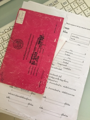 ขายแล้วครับKM779 รถพร้อมใช้ ขอบคุณทุกสายครับ ขายแล้วครับKM779 รถพร้อมใช้ ขอบคุณทุกสายครับ