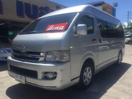 ขายดีเซล2.5ปี05แต่งวีไอพีเบาะสี่แถวแอร์บัสโทร0877758887นางเบสท์รถตู้ ขายดีเซล2.5ปี05แต่งวีไอพีเบาะสี่แถวแอร์บัสโทร0877758887นางเบสท์รถตู้