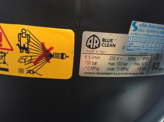 ขายเครื่องฉีดน้ำแรงดันสูง ZINZANO BLUE CLEAN 410 130BAR มือสองสภาพดีครับ ขายเครื่องฉีดน้ำแรงดันสูง ZINZANO BLUE CLEAN 410 130BAR มือสองสภาพดีครับ