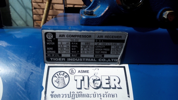 ปั้มลมTIGER148lใช้งานได้ปกติไฟ220v ปั้มลมTIGER148lใช้งานได้ปกติไฟ220v