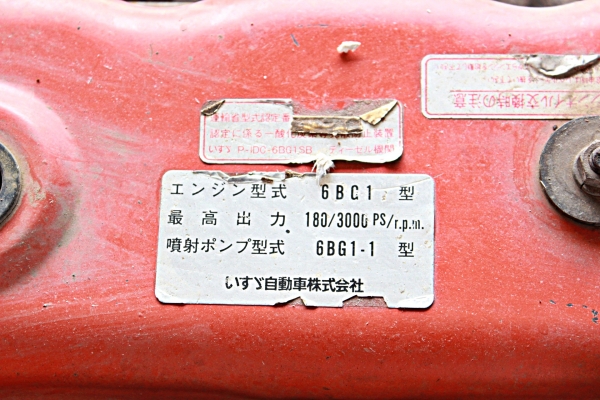 รถบรรทุก อีซูซุ 6ล้อ พร้อมเครน 3 ตัน