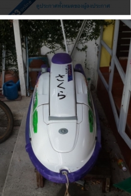 เพื่อนฝากขาย KAWA 750