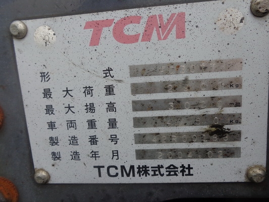 ขายรถยกมือสองญี่ปุ่น TCM 3 TON