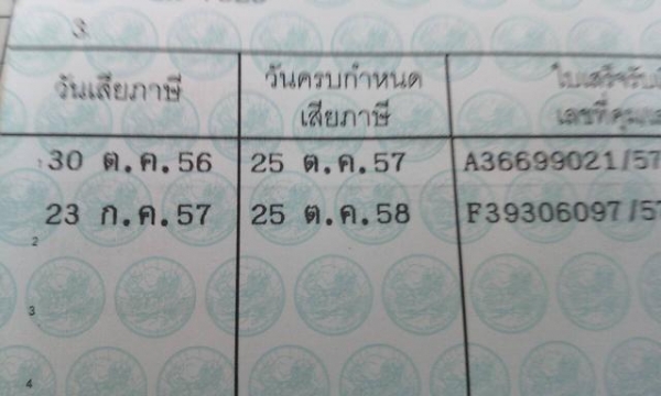 Toyota ln111 sr5 2.8 เดิมๆ Toyota ln111 sr5 2.8 เดิมๆ