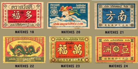 ขายแล้ว ขอบคุณ truck2hand