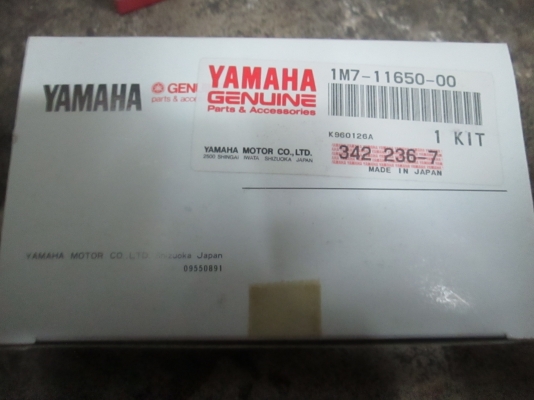 ขายก้านสูDt100  Dt125 Ts 100-125 ราคาตามรุ่นครับ