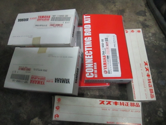 ขายก้านสูDt100  Dt125 Ts 100-125 ราคาตามรุ่นครับ