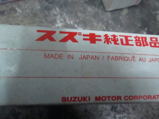 ขายก้านสูDt100  Dt125 Ts 100-125 ราคาตามรุ่นครับ