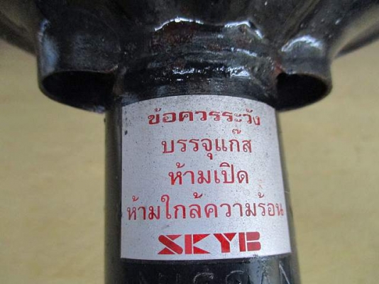 ขาย โช้คอัพคู่หน้า Nissan Sunny B14 ขาย โช้คอัพคู่หน้า Nissan Sunny B14