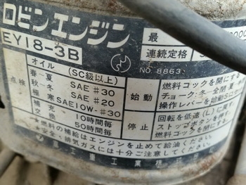 ขายร ถบรรทุก ดั้มปูน ดั้มเปอร์ ขนดิน เอนกประสงค์ เครื่องเบนชิน ROBIN EY18 ขายร ถบรรทุก ดั้มปูน ดั้มเปอร์ ขนดิน เอนกประสงค์ เครื่องเบนชิน ROBIN EY18