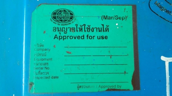 ****** Sold Out!! ****** ตู้เชื่อม ROCKET 500 AMP. AC-DC 220V. เชื่อมมิเนียมได้ สวยกริ้บ!! 089-2499-123 นครปฐม