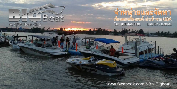 เรือและเครื่องยนต์จาก USA หลายรุ่น หลายขนาด