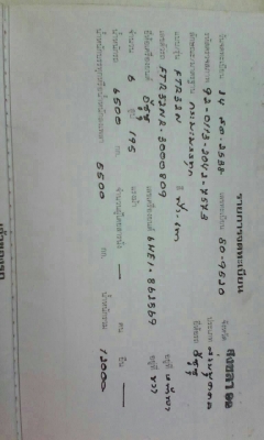 หกล้อ อีซูซุ ร็อค195 ห้างแท้ ช่วงยาว7.20ม เครน 3 ตัน สภาพพร้อมใช้ ทะเบียนพร้อมโอน หกล้อ อีซูซุ ร็อค195 ห้างแท้ ช่วงยาว7.20ม เครน 3 ตัน สภาพพร้อมใช้ ทะเบียนพร้อมโอน