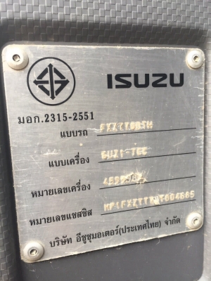 ขายรถ18ล้อดั้มพ์ ISUZU MP1FXZ7778T เครื่อง 360แรงม้า หัวหางปี56 สนใจโทร 081-970-1072